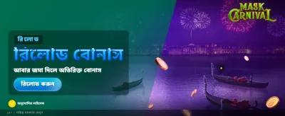 666zk অ্যাপ এখন ডাউনলোড করুন banner image