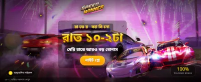 666zk স্লটে হয়ে যান বিজয়ী banner image